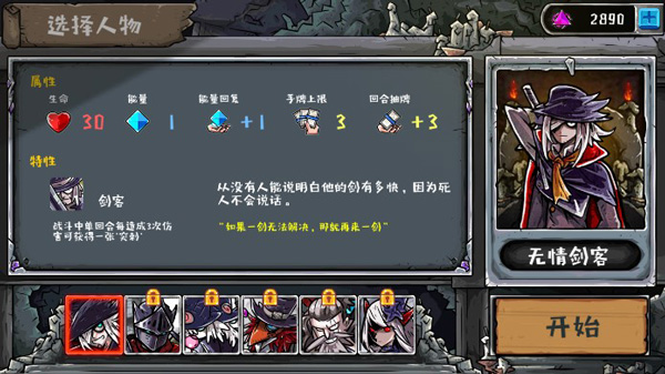 洛菲斯的呼唤最新版