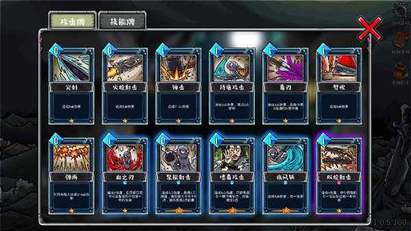 洛菲斯的呼唤最新版