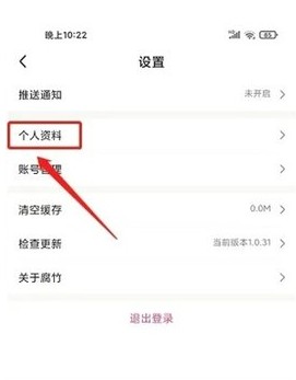 飞天小说免费听书