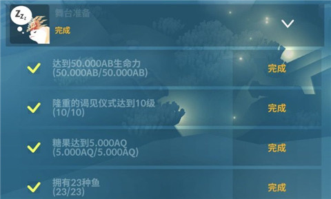 深海水族馆内购版