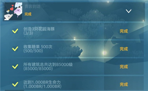 深海水族馆内购版