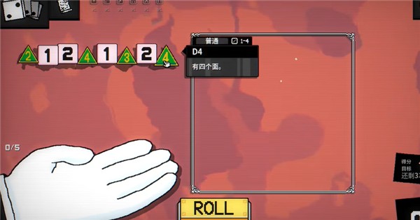 Dice A Million手机版
