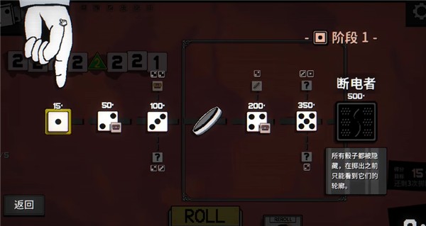 Dice A Million手机版