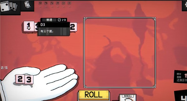 Dice A Million手机版