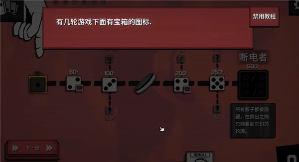 Dice A Million手机版