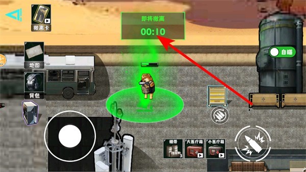修勾地铁逃生2最新版