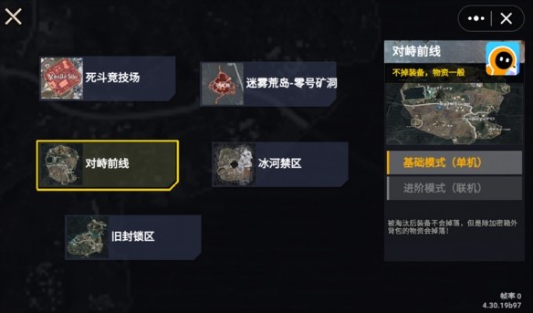 修勾地铁逃生2最新版