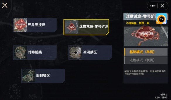 修勾地铁逃生2最新版