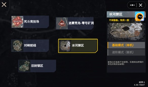 修勾地铁逃生2最新版