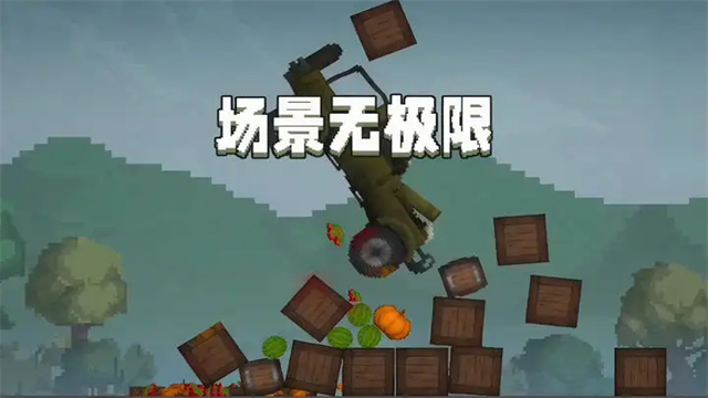 甜瓜游乐场37.5