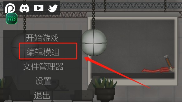 甜瓜游乐场37.5