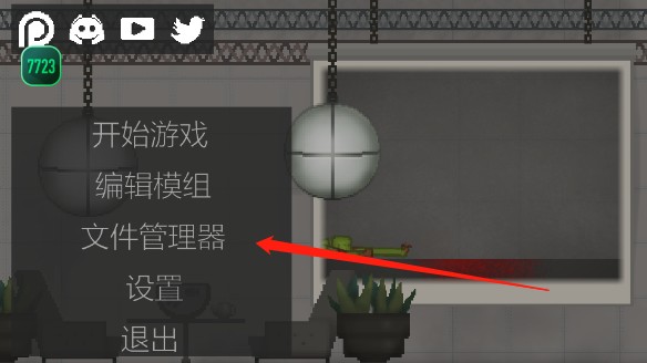 甜瓜游乐场37.5