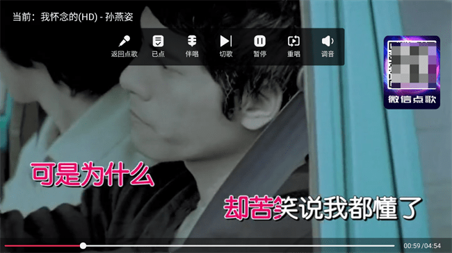 智能KTV升级版