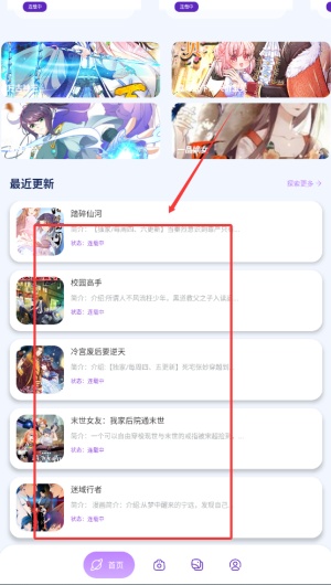 酷笔漫画1.9