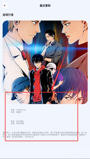 酷笔漫画1.9