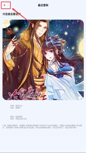 酷笔漫画1.9
