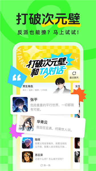 香果漫剧