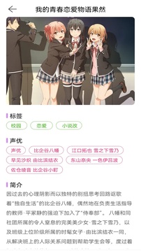 omofun复活版v1.1.4