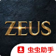 宙斯傲慢之神