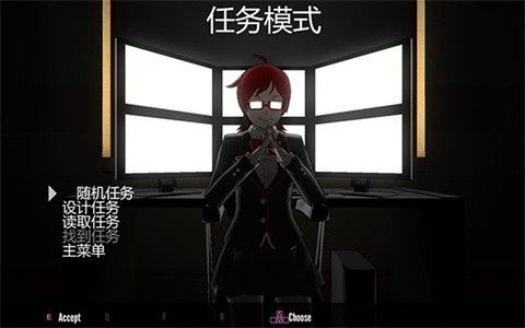 病娇模拟器天鹅绒阴影