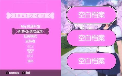 病娇模拟器天鹅绒阴影