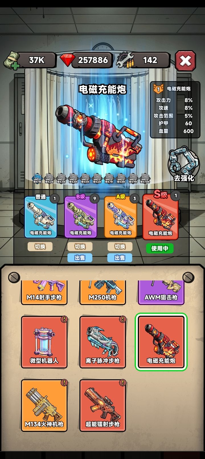 我在园区搜打撤新手游戏攻略