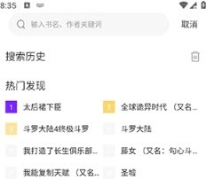 与多漫画app