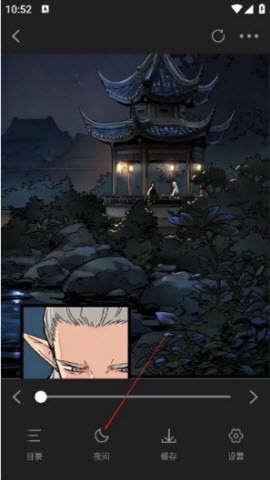 与多漫画app