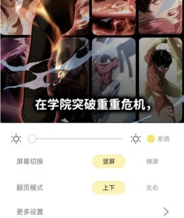 与多漫画app