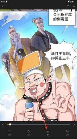 与多漫画app