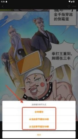 与多漫画app