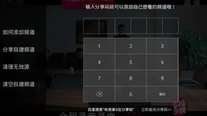 灵犀电视直播app