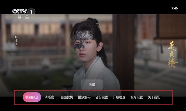 灵犀电视直播app