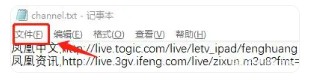 灵犀电视直播app
