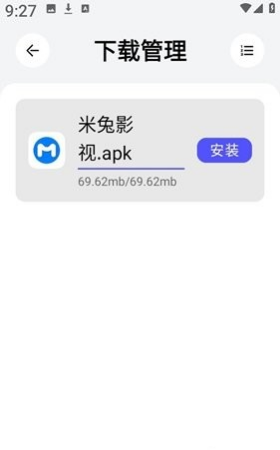 蛋蛋软件库最新版本官方正版