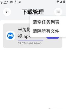 蛋蛋软件库最新版本官方正版