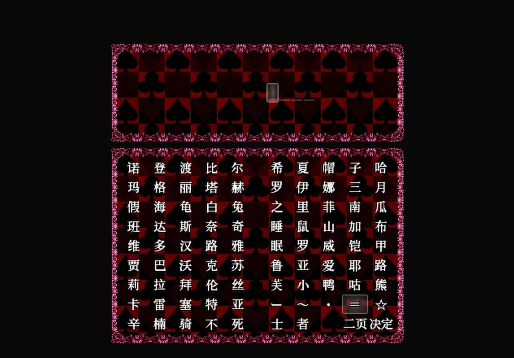 黑暗灵魂2汉化冷狐版