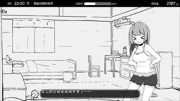 妹相随巴图勇士版