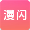 漫闪动漫
