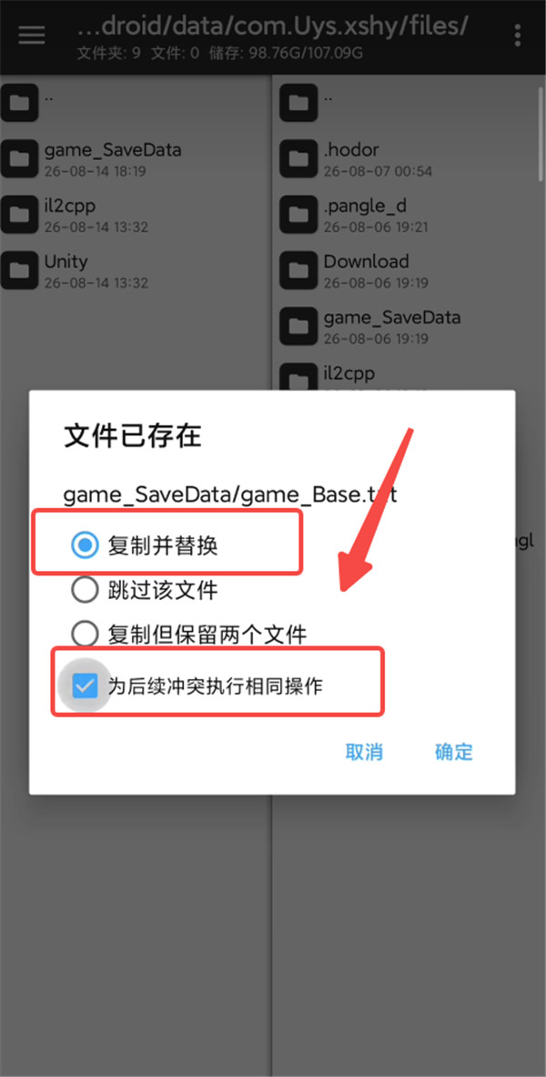 像素漫斗