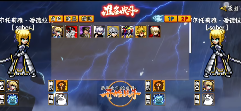 像素漫斗