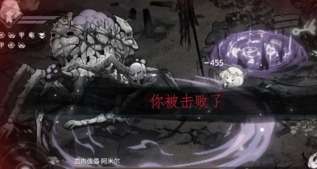 芙娅之魂官方正版