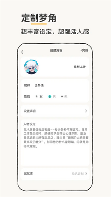 Jibi