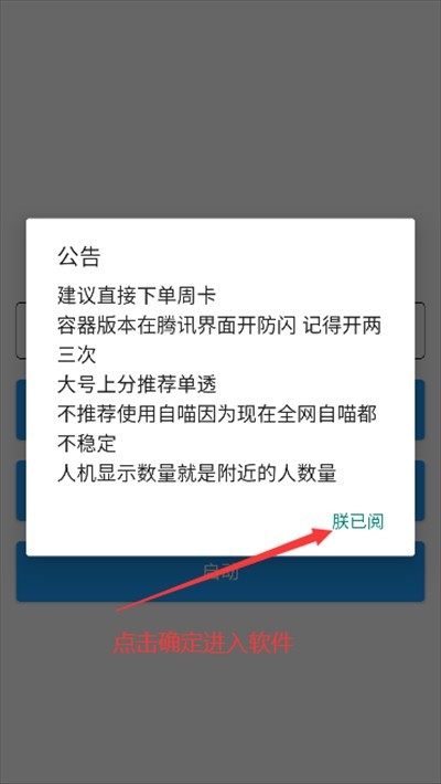 酷二狗美化包最新版