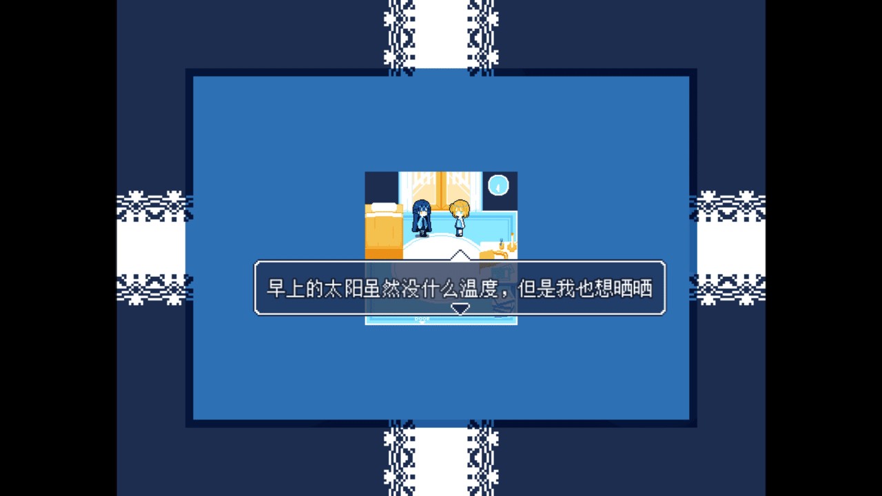 无人聆听游戏手机版截图2