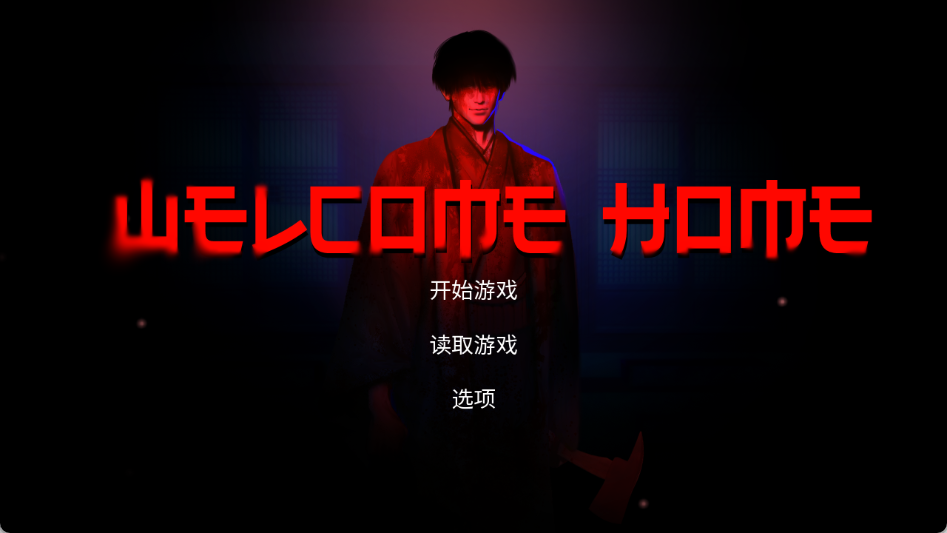 welcomehome