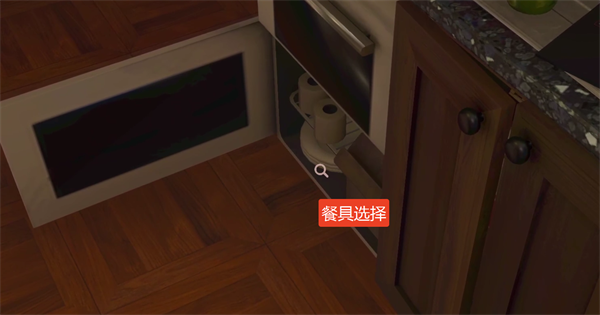 一个人的火锅局游戏中文版