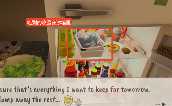 一个人的火锅局游戏中文版