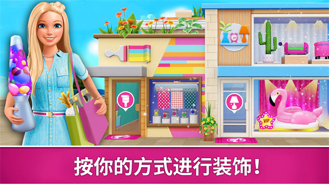 芭比梦幻屋2026