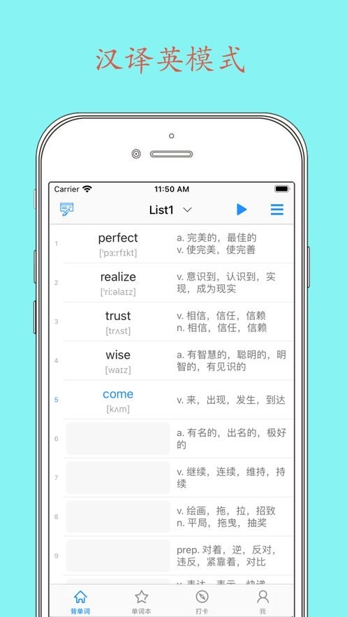 daily背单词